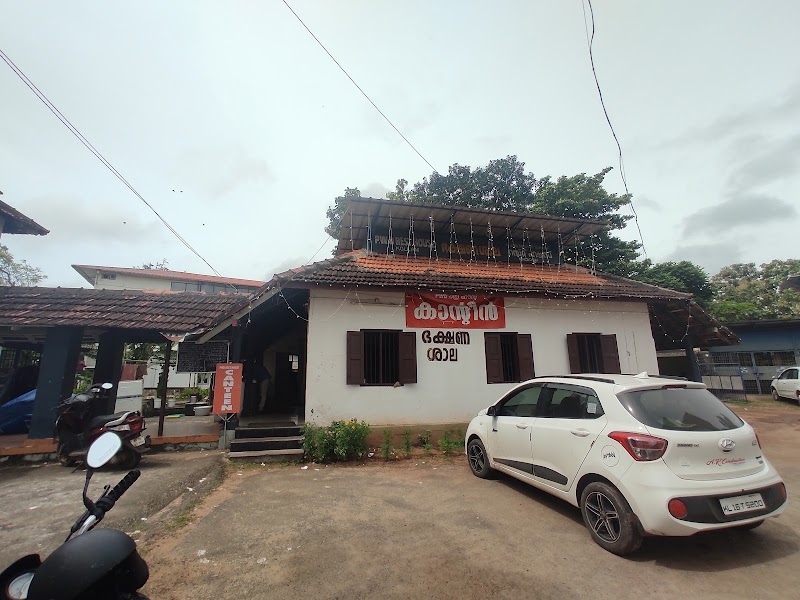 PWD Rest House stay view