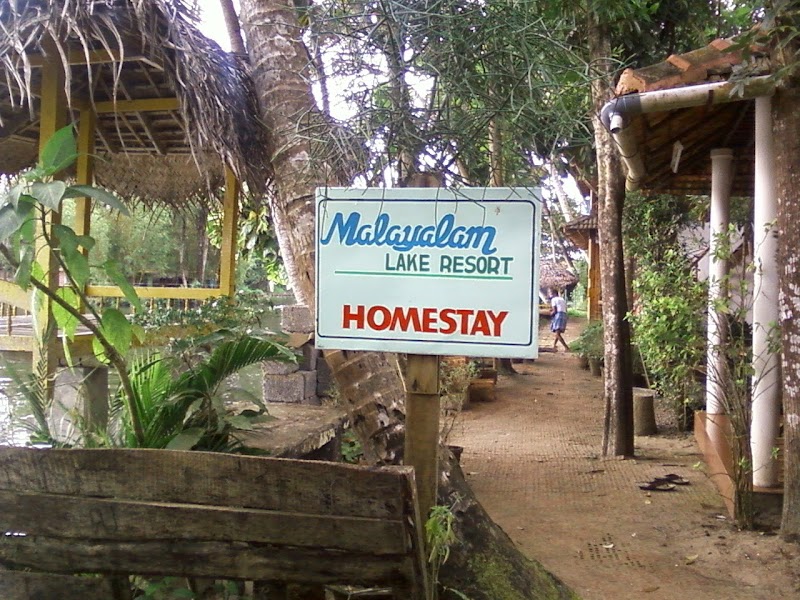 Malayalam Lake Resorts travel photo